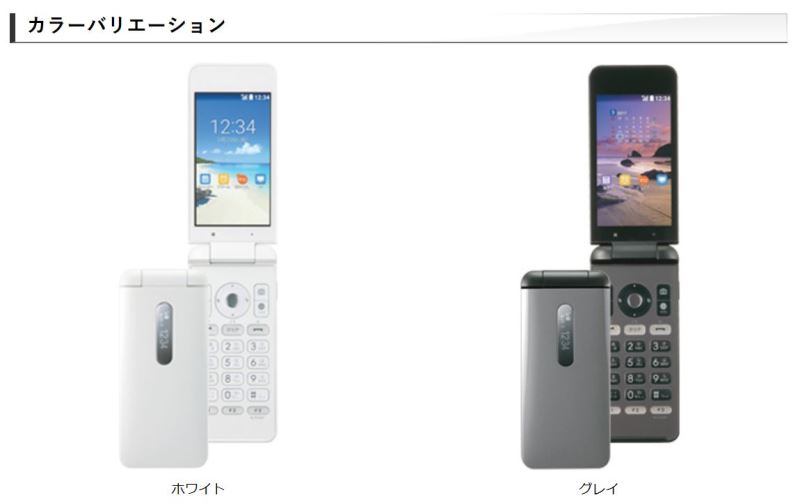 UQモバイルで販売されているDIGNO phoneのカラーは「ホワイト」と「グレイ」の2色