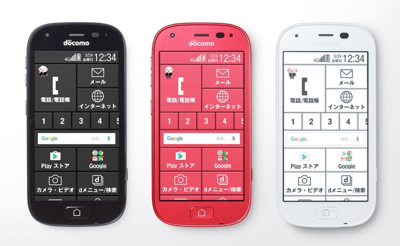 らくらくスマートフォン4(富士通)