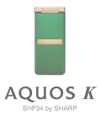 AQUOS K(2017年冬モデル)