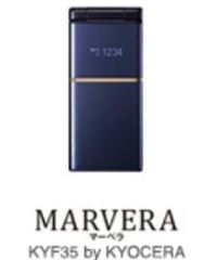 MARVERA_2017年8月発売モデル